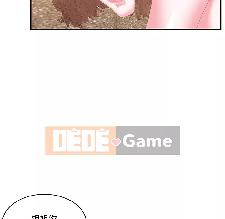 Chị dâu mưu mô Chương 1-29