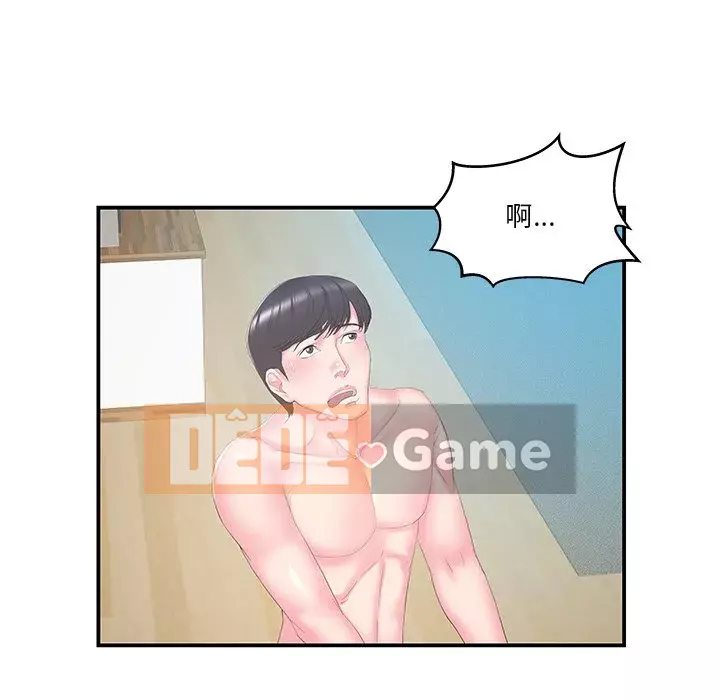 Chị dâu mưu mô Chương 1-29