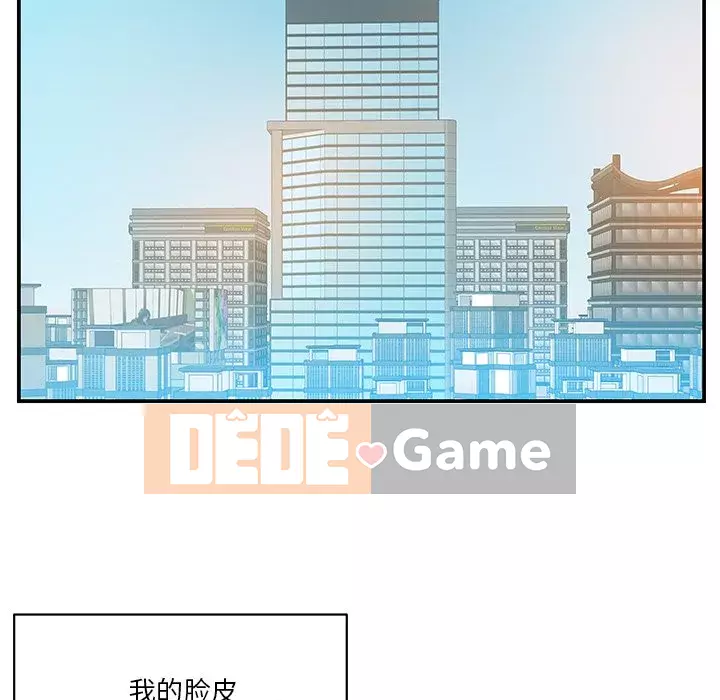 Chị dâu mưu mô Chương 1-29