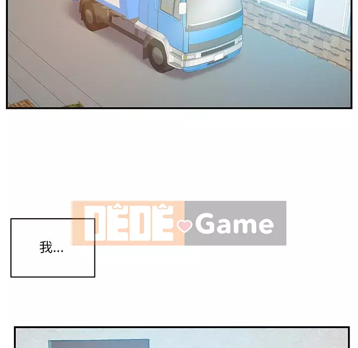 Chị dâu mưu mô Chương 1-29