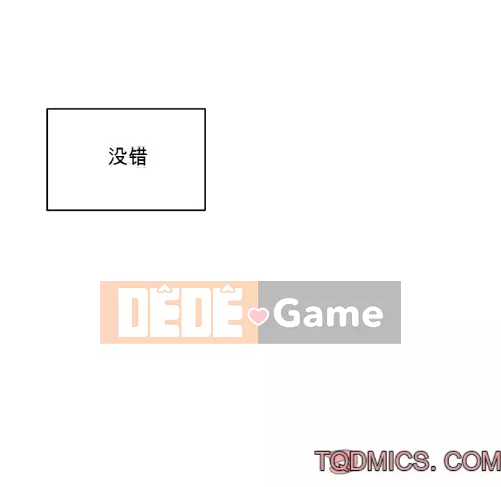 Chị dâu mưu mô Chương 1-29