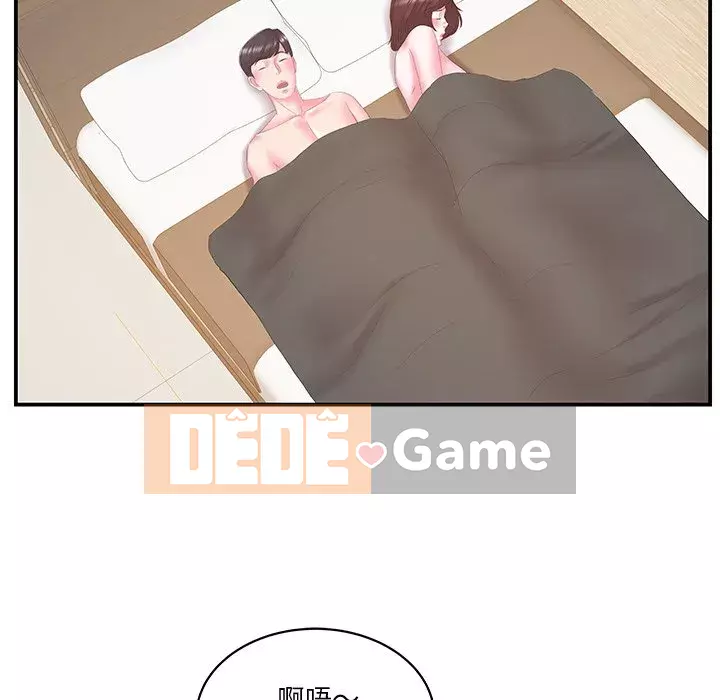 Chị dâu mưu mô Chương 1-29