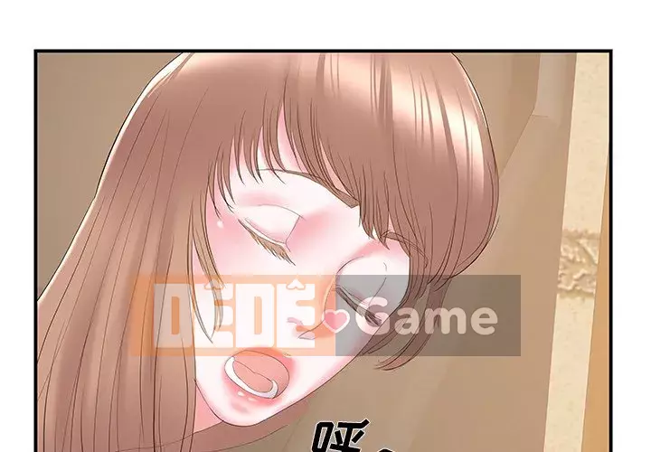 Chị dâu mưu mô Chương 1-29