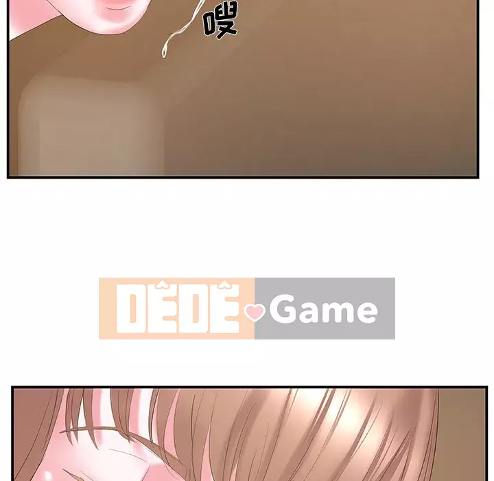 Chị dâu mưu mô Chương 1-29