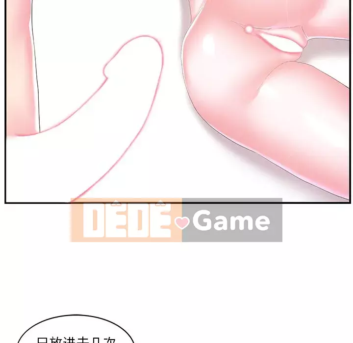 Chị dâu mưu mô Chương 1-29