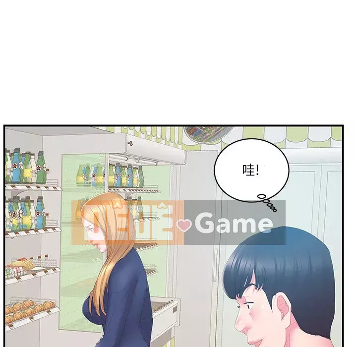 Chị dâu mưu mô Chương 1-29