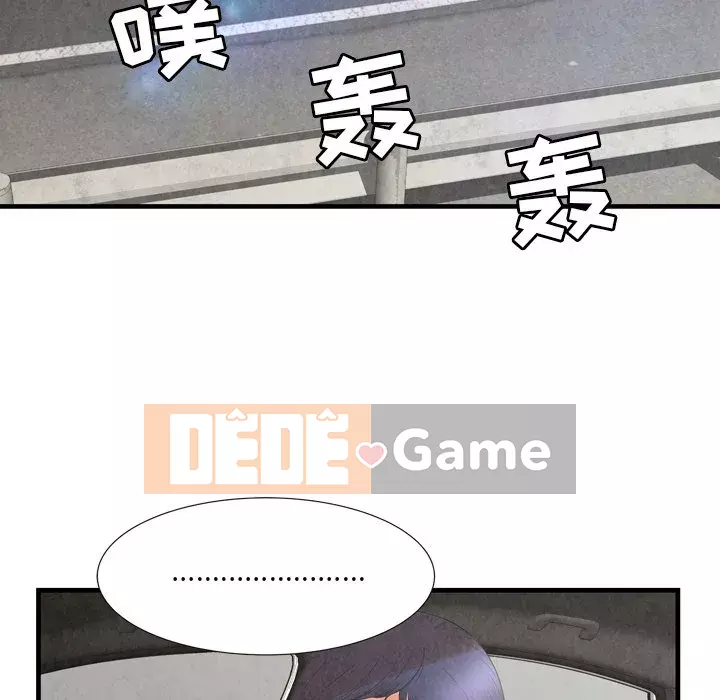 Vực sâu Chương 30