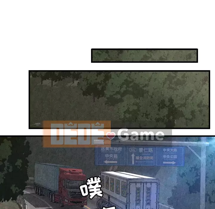 Vực sâu Chương 30