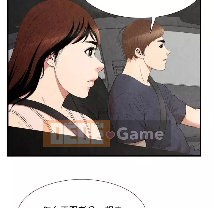 Vực sâu Chương 30