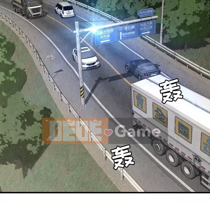 Vực sâu Chương 30