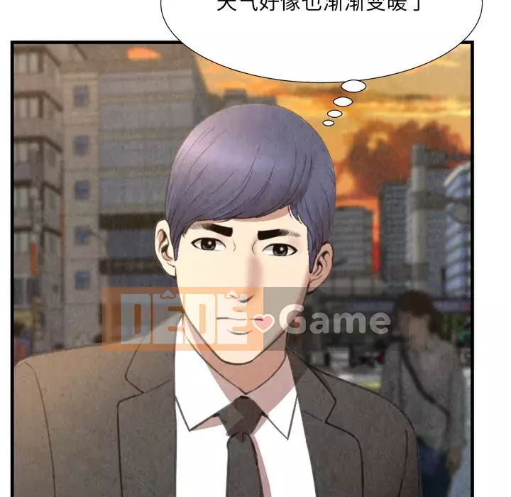 Vực sâu Chương 30