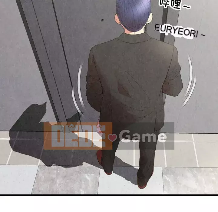 Vực sâu Chương 30