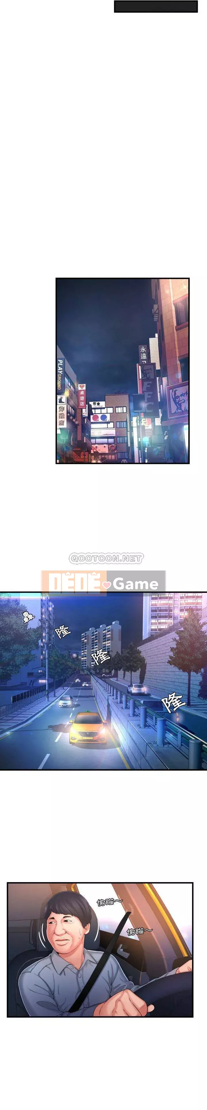 Vực sâu Chương 1-29