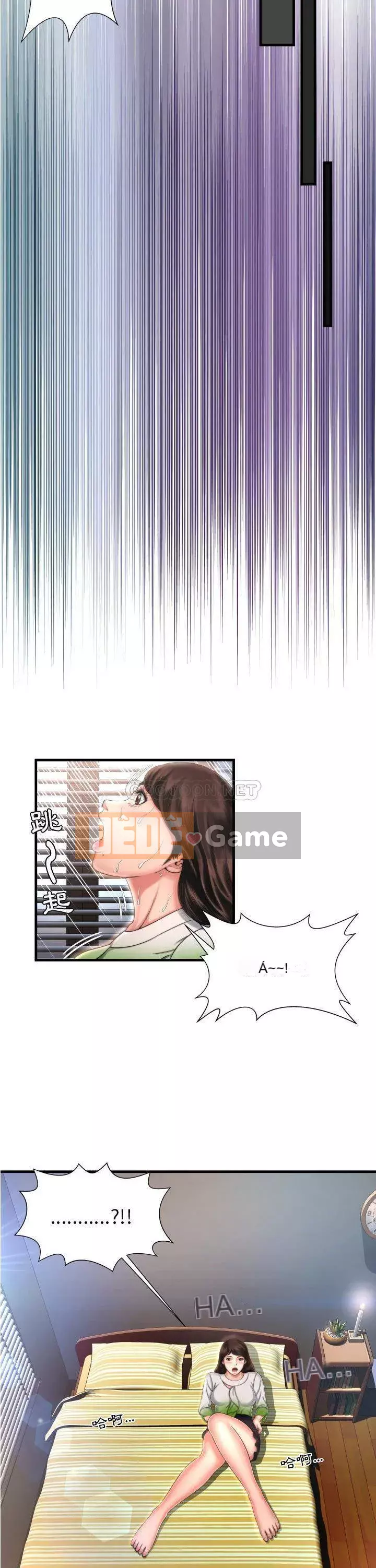 Vực sâu Chương 1-29