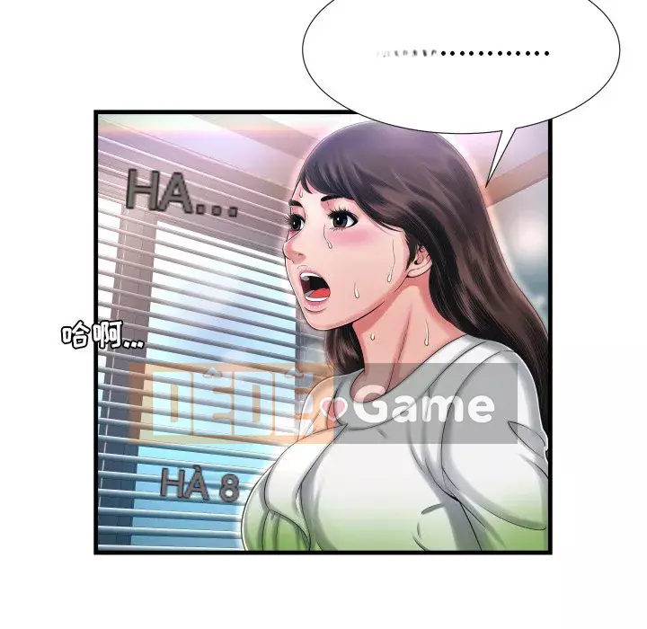 Vực sâu Chương 1-29