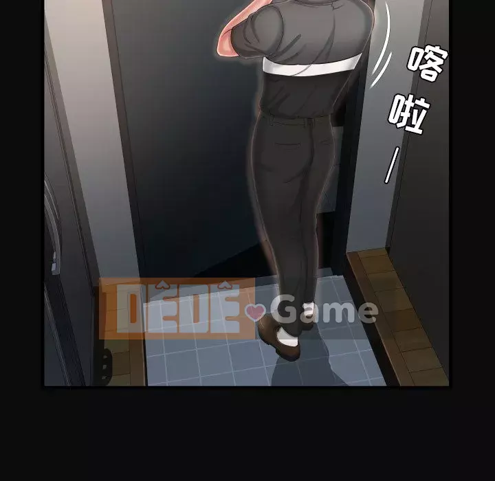 Vực sâu Chương 1-29