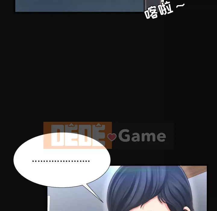 Vực sâu Chương 1-29