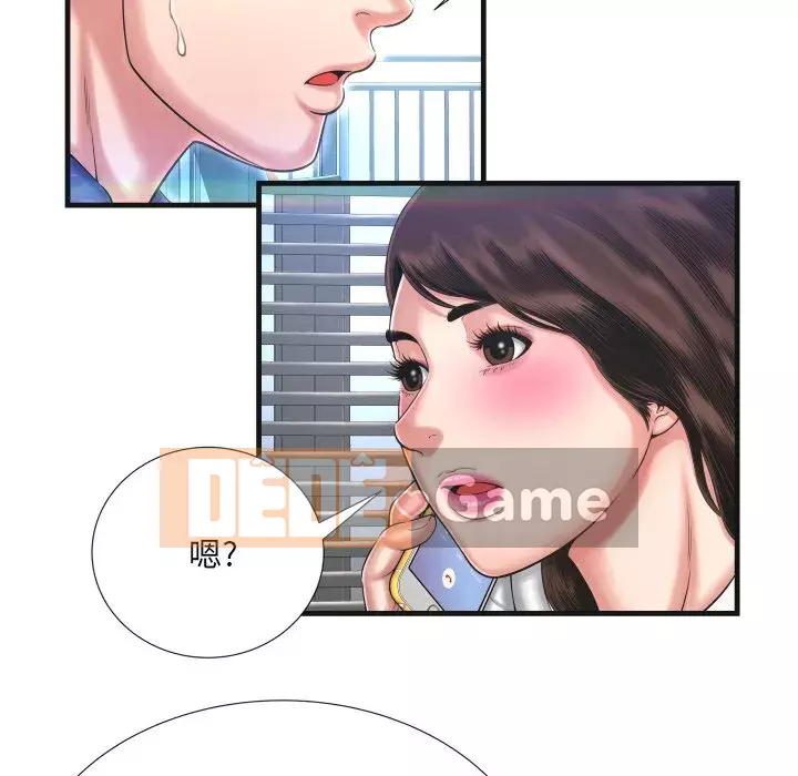 Vực sâu Chương 1-29