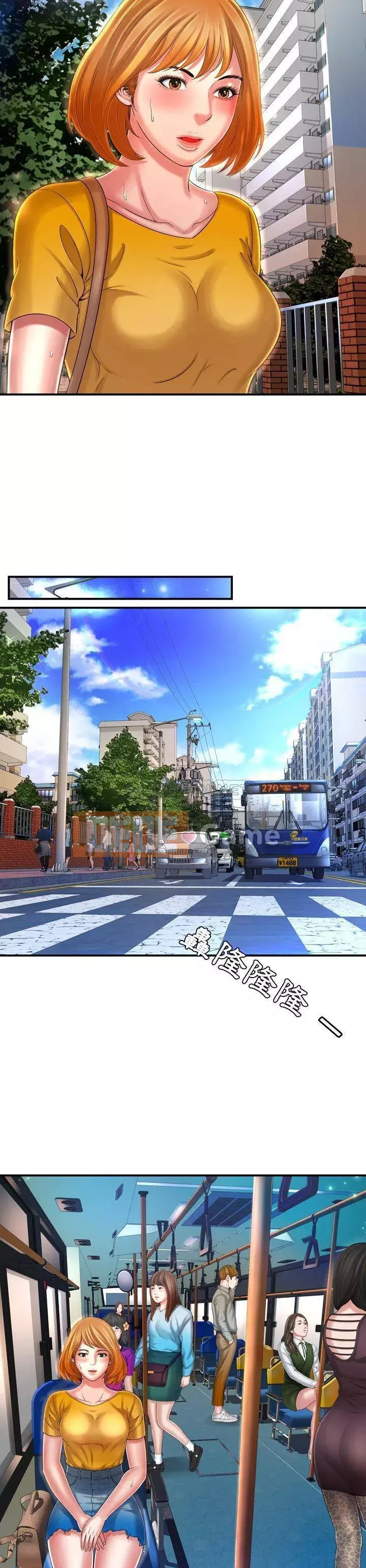 Vực sâu Chương 1-29