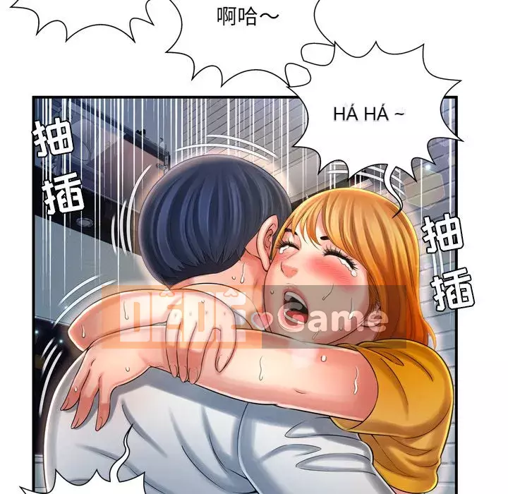 Vực sâu Chương 1-29