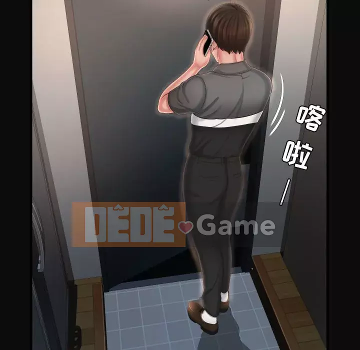 Vực sâu Chương 1-29