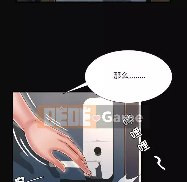 Vực sâu Chương 1-29