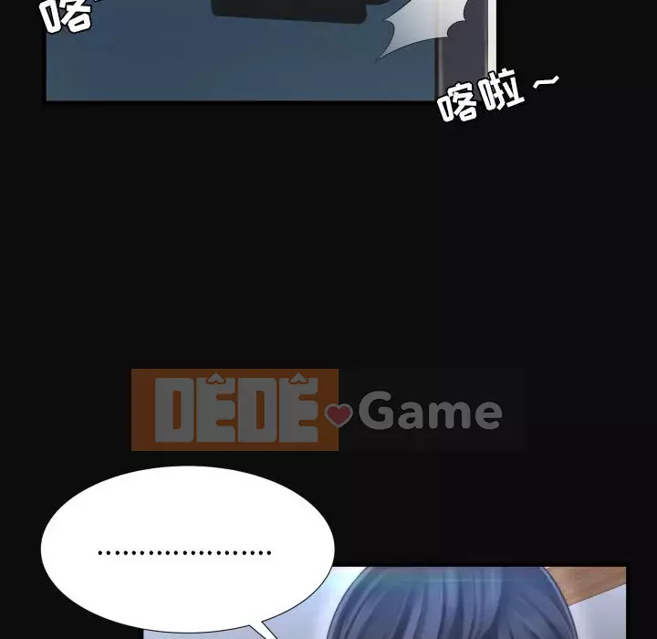 Vực sâu Chương 1-29