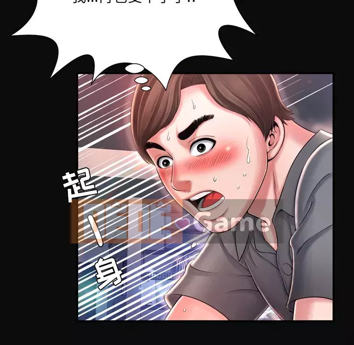 Vực sâu Chương 1-29