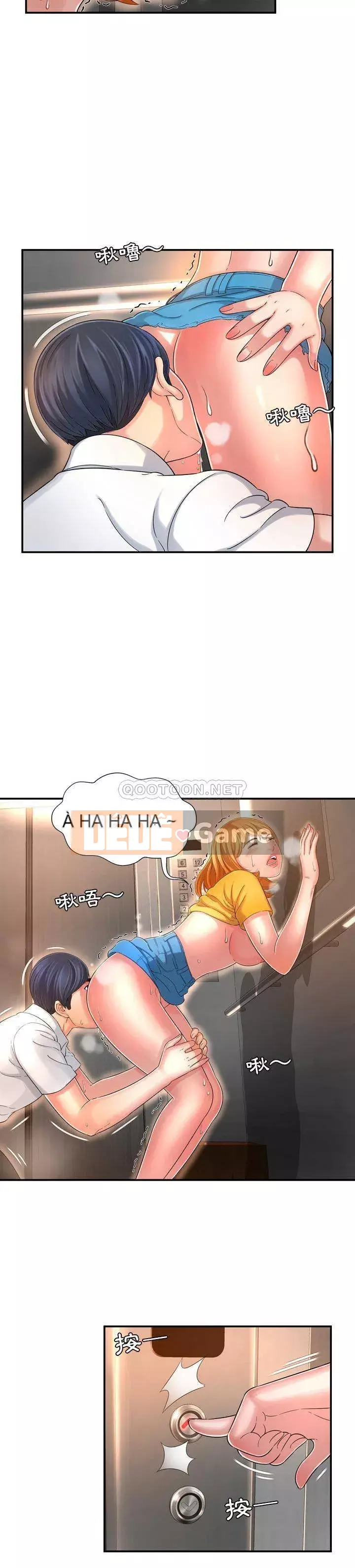 Vực sâu Chương 1-29