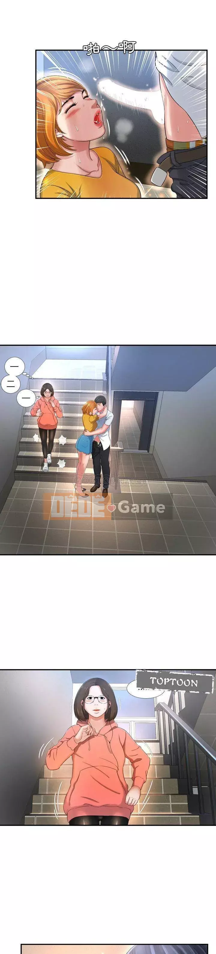 Vực sâu Chương 1-29