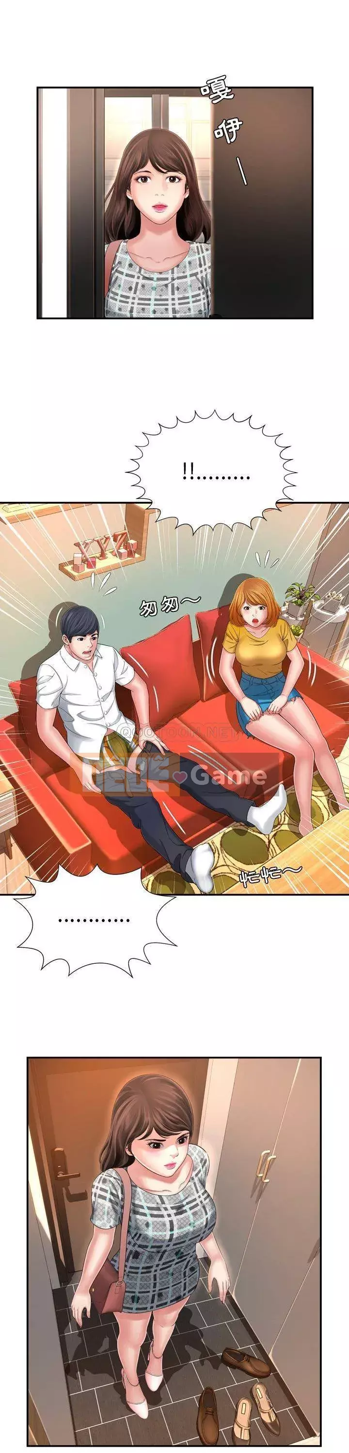 Vực sâu Chương 1-29