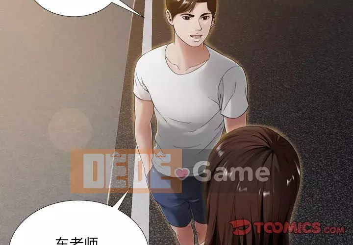 Vực sâu Chương 1-29