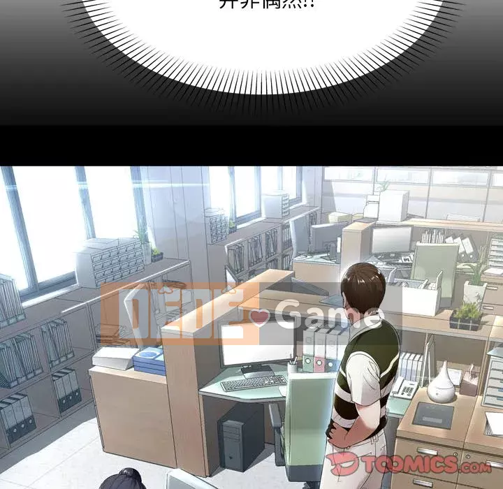 Vực sâu Chương 1-29