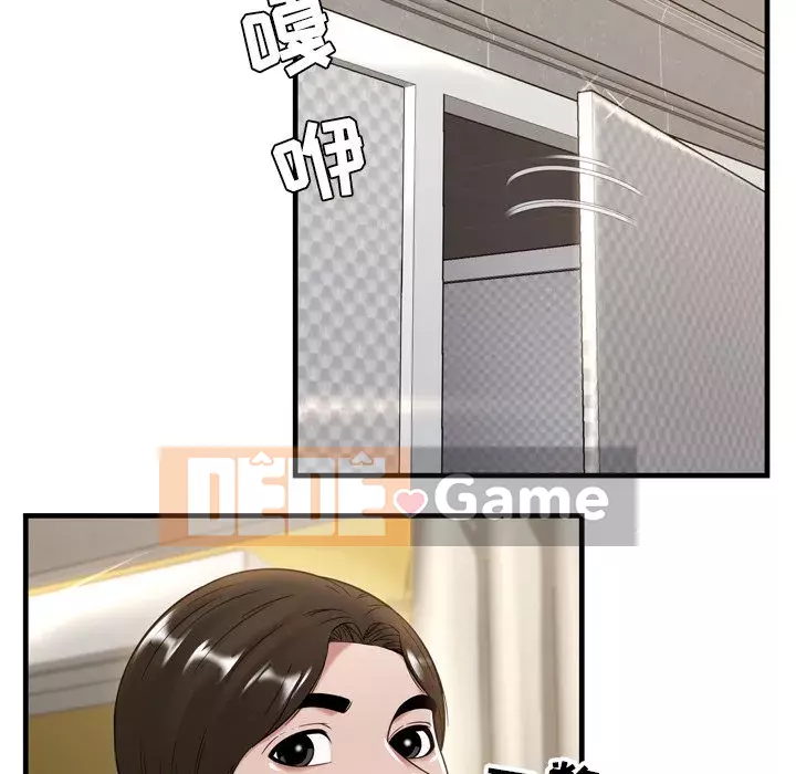 Vực sâu Chương 1-29