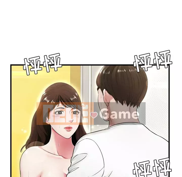 Vực sâu Chương 1-29