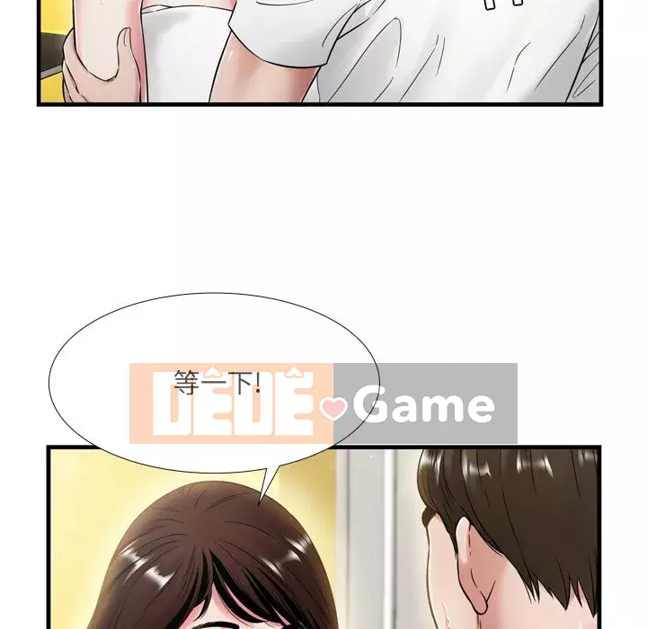 Vực sâu Chương 1-29