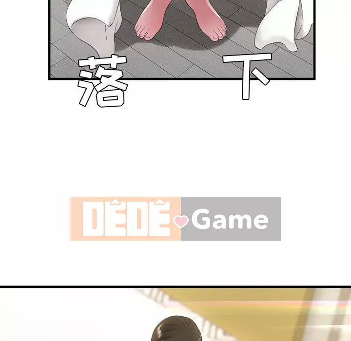 Vực sâu Chương 1-29