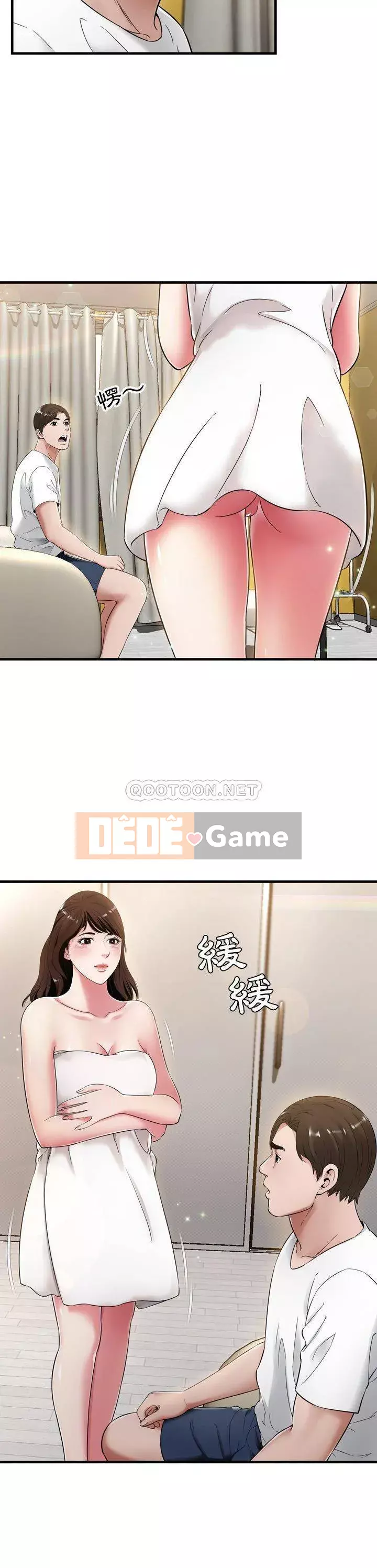 Vực sâu Chương 1-29