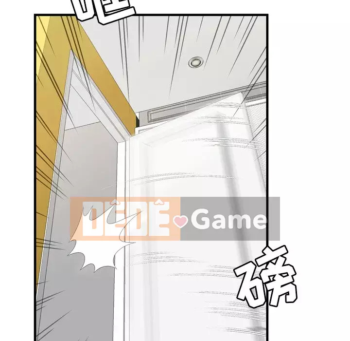 Vực sâu Chương 1-29