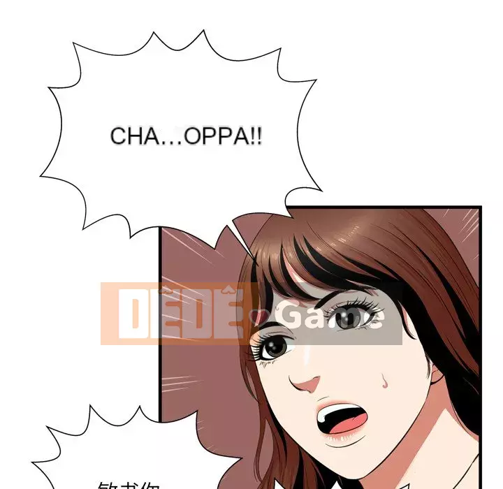 Vực sâu Chương 1-29