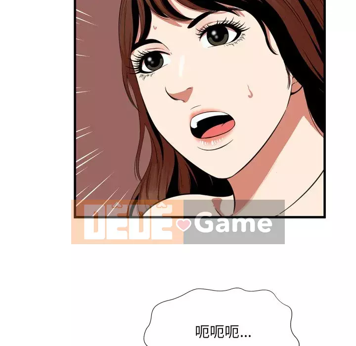 Vực sâu Chương 1-29