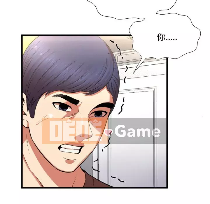 Vực sâu Chương 1-29