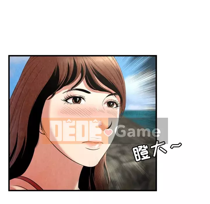 Vực sâu Chương 1-29