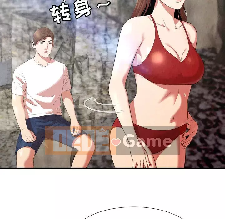 Vực sâu Chương 1-29