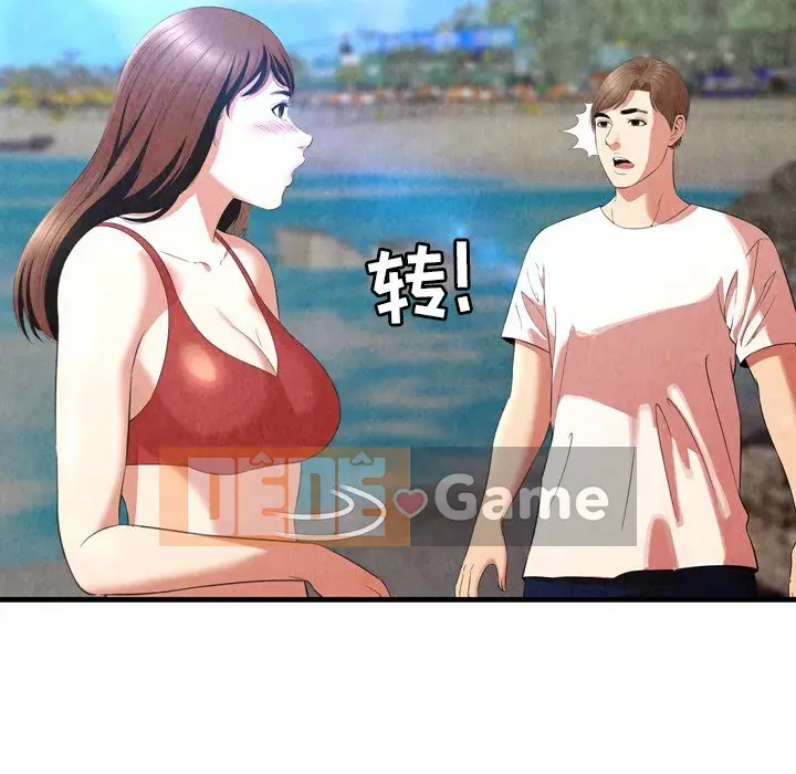 Vực sâu Chương 1-29