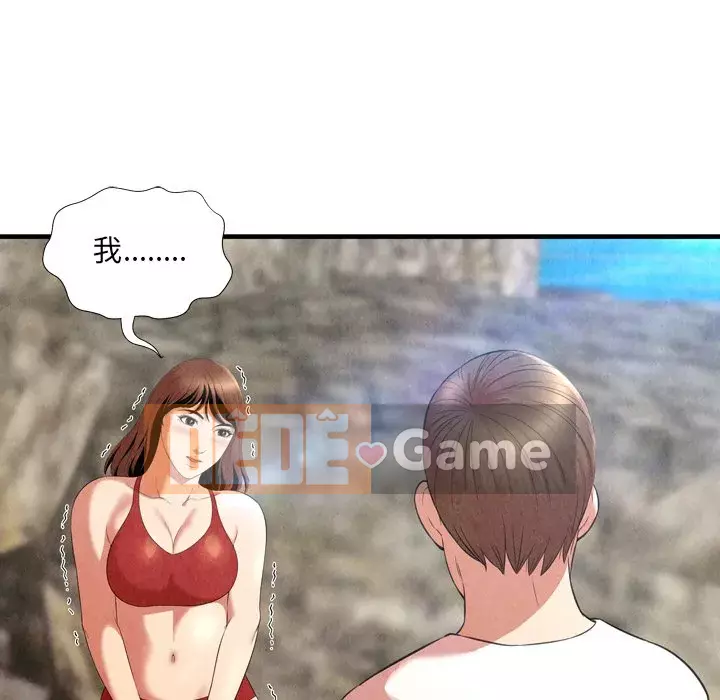 Vực sâu Chương 1-29