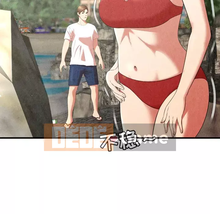 Vực sâu Chương 1-29