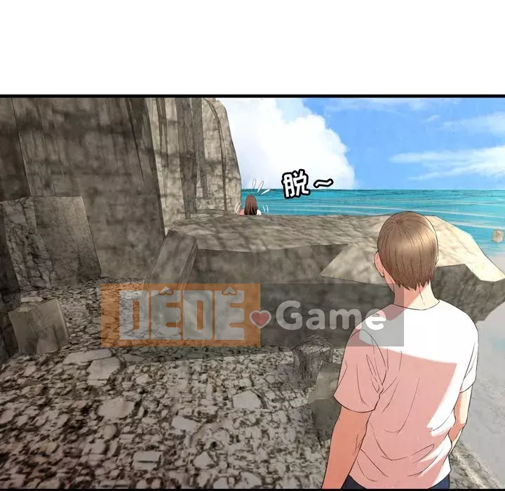 Vực sâu Chương 1-29