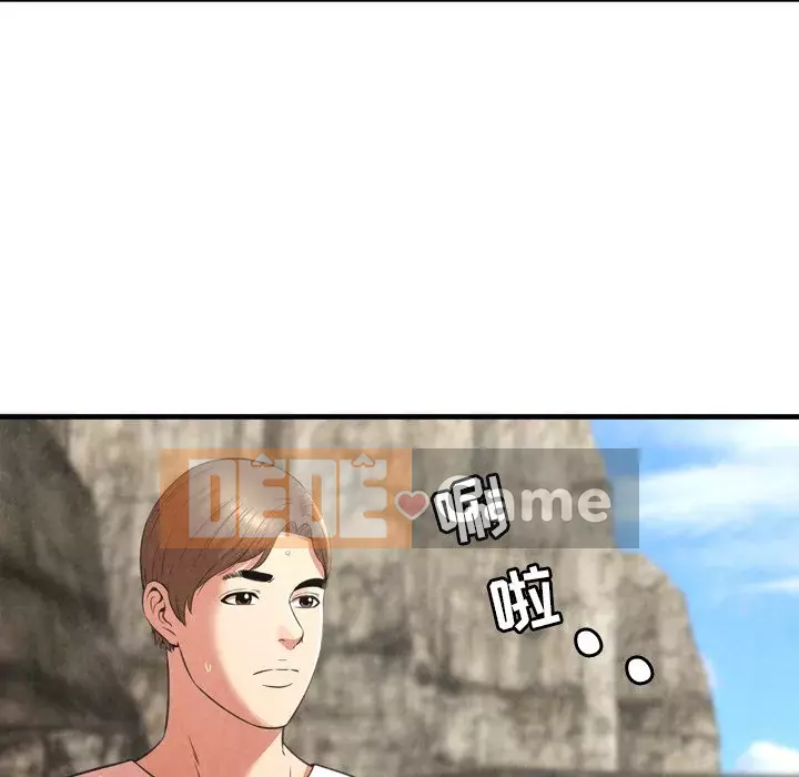 Vực sâu Chương 1-29