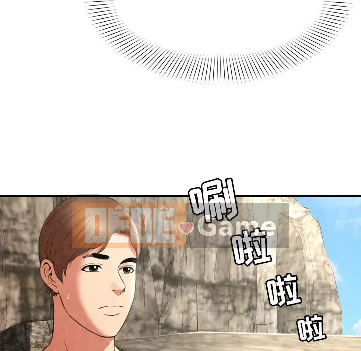 Vực sâu Chương 1-29